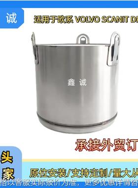 2494028适用于SCANIA斯堪尼亚车DPF柴油颗粒物捕集器排气管催化器