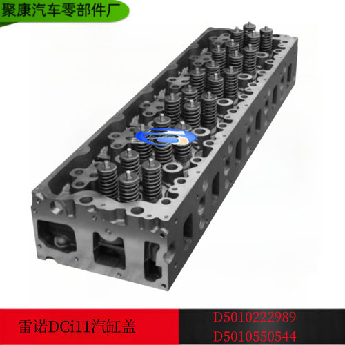 东风天龙大力神DCi11发动机汽缸盖/D5010550544/D5010222989
