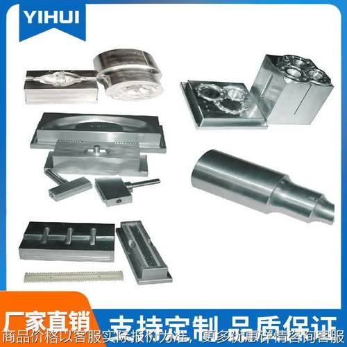 东莞自动化超声波钢模超声波配件脉冲塑料件叠焊配件厂家