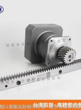 模6斜齿条 SHFH061009G m6淬火齿条 台湾KH齿条