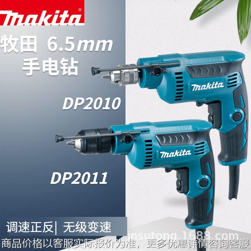 全新正品手电钻6.52010木头钻孔2011螺丝批