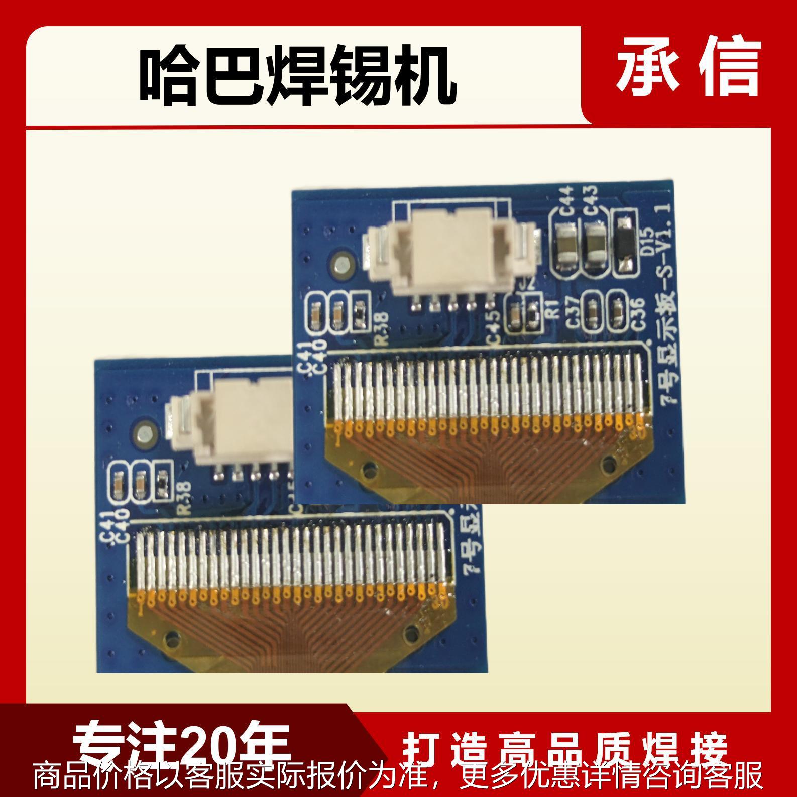 脉冲焊锡机 fpc/pcb软排线哈巴压焊机设备脉冲焊接机