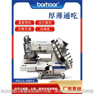 多针缝纫机拉腰车扎尾机橡筋车裤儿裤鼻机运动裤贴条子窗帘缝纫机