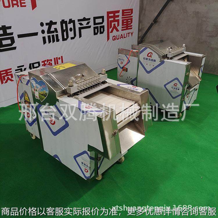 全自动剁骨机切鸡块机排骨大棒骨切鸡块机红烧肉软排鸭肉切块机,清洗/食品/商业设备,肉制品加工设备,淘宝优惠券,粉丝福利购,淘宝优惠卷