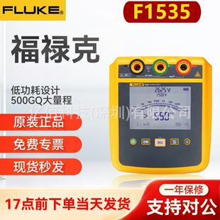 Fluke福禄克F1535绝缘电阻测试仪F1587 FC绝缘万用表F1537兆欧表