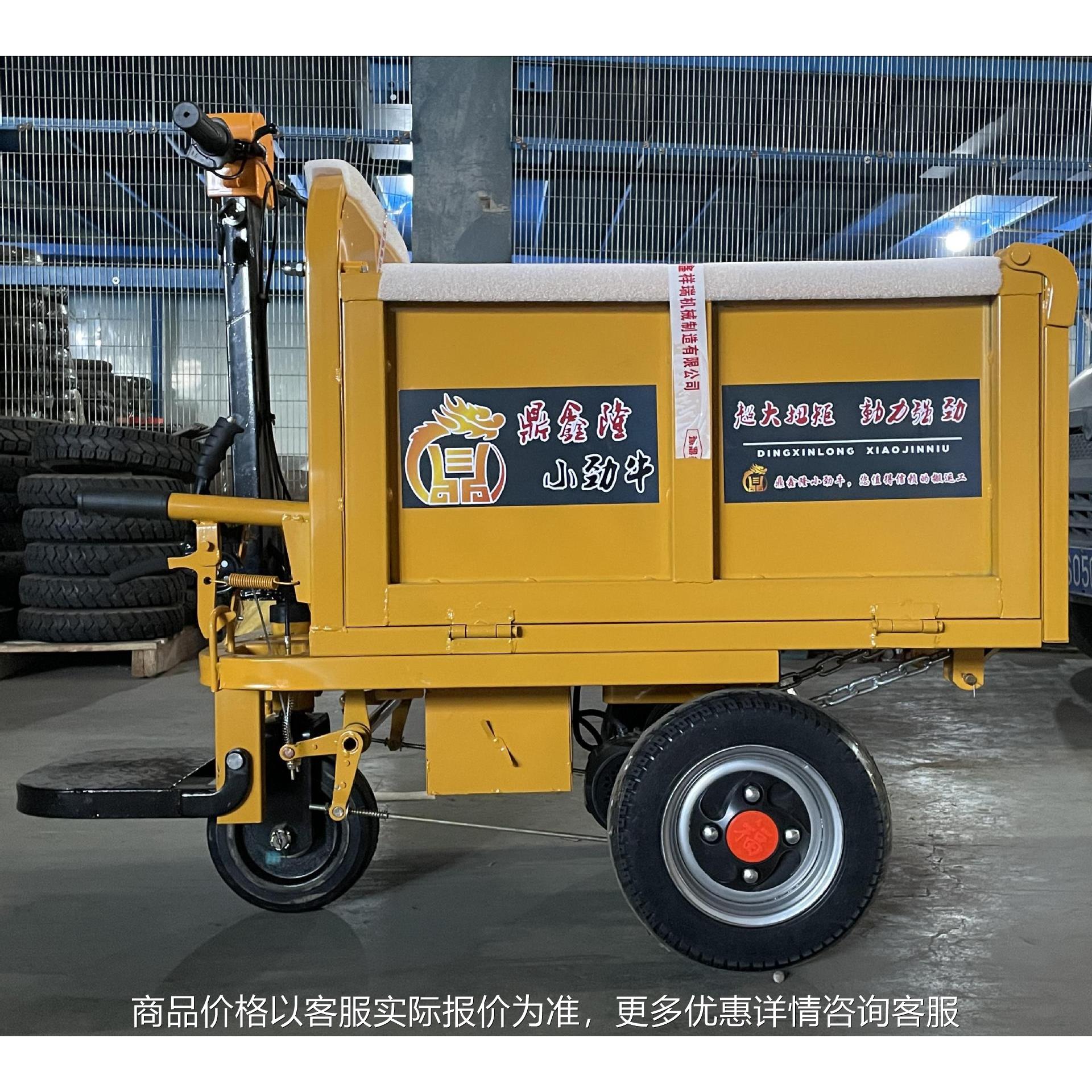 建筑工地电动三轮车翻斗自卸小型混泥砂浆室内运输灰斗车农用拉沙