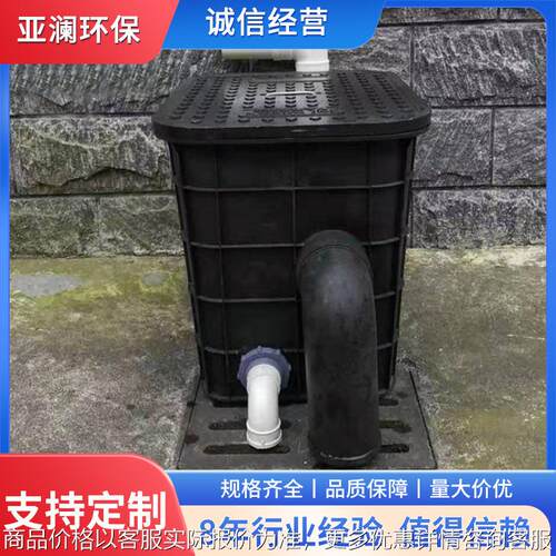 地埋式塑料隔油池餐饮厨房沉淀池过滤油脂隔离井滤渣桶油污分离器