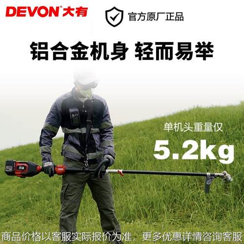 20无刷锂电打草机4825电动修枝剪割灌机剪树枝修草坪剪刀