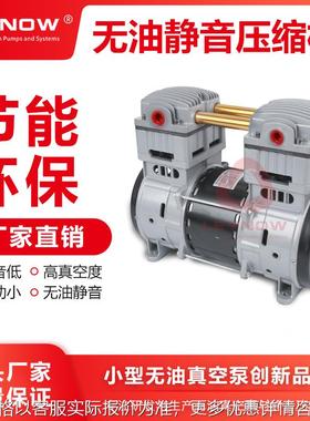 厂家直销无油静音空压机LP-2400C小型气泵空气压缩机