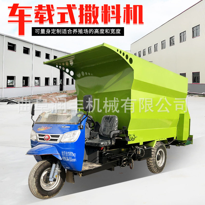 牛棚圈舍柴油抛洒车养殖场草料青储撒料车饲养场牧场切草机,畜牧/养殖物资,饲料投料机,淘宝优惠券,粉丝福利购,淘宝优惠卷
