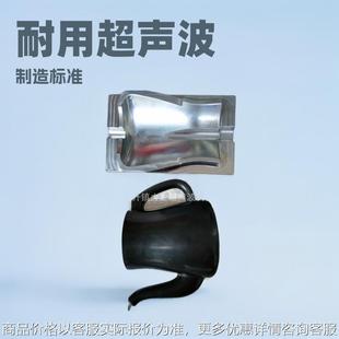 按客户要求来样制作 出货中中山 水壶整体超声波模具样图