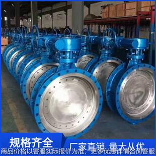 D343H-10C法兰低压蝶阀DN65三偏心手动铸钢蝶阀DN80 DN100 DN125