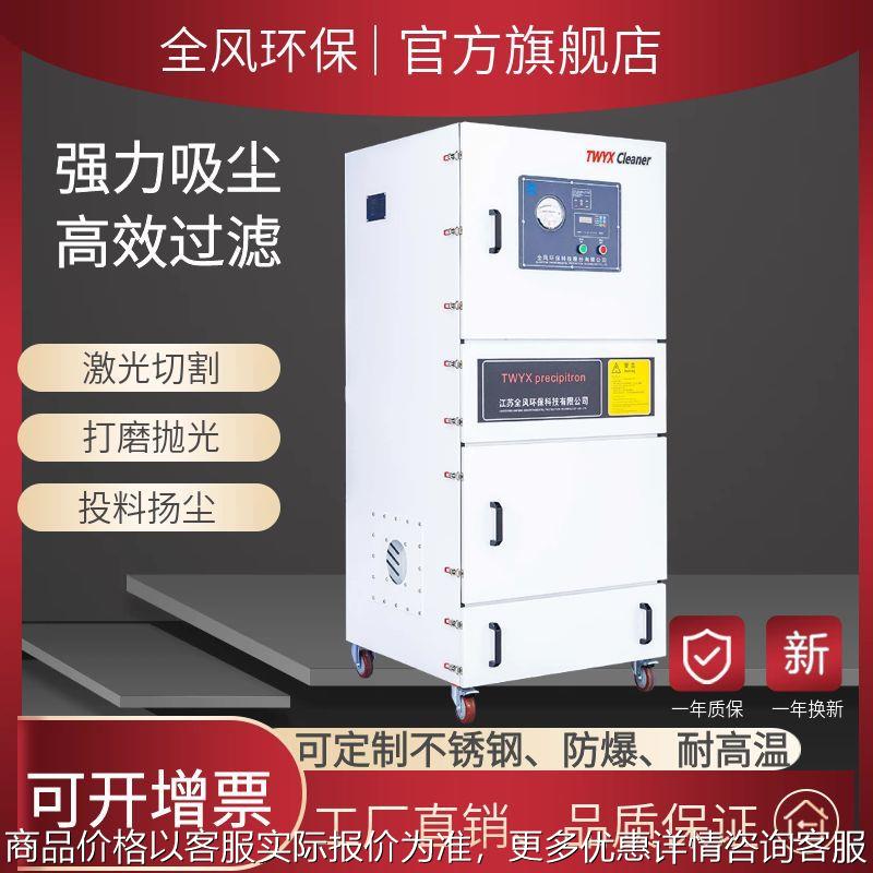 石墨切割打磨吸尘器2200锂电粉尘防爆防静电2.2脉冲反吹除尘器