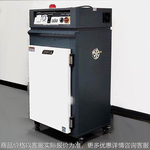 工业-5箱式干燥机塑料颗粒粉料色母烘干机 9盘食品抽盘烘干烤箱