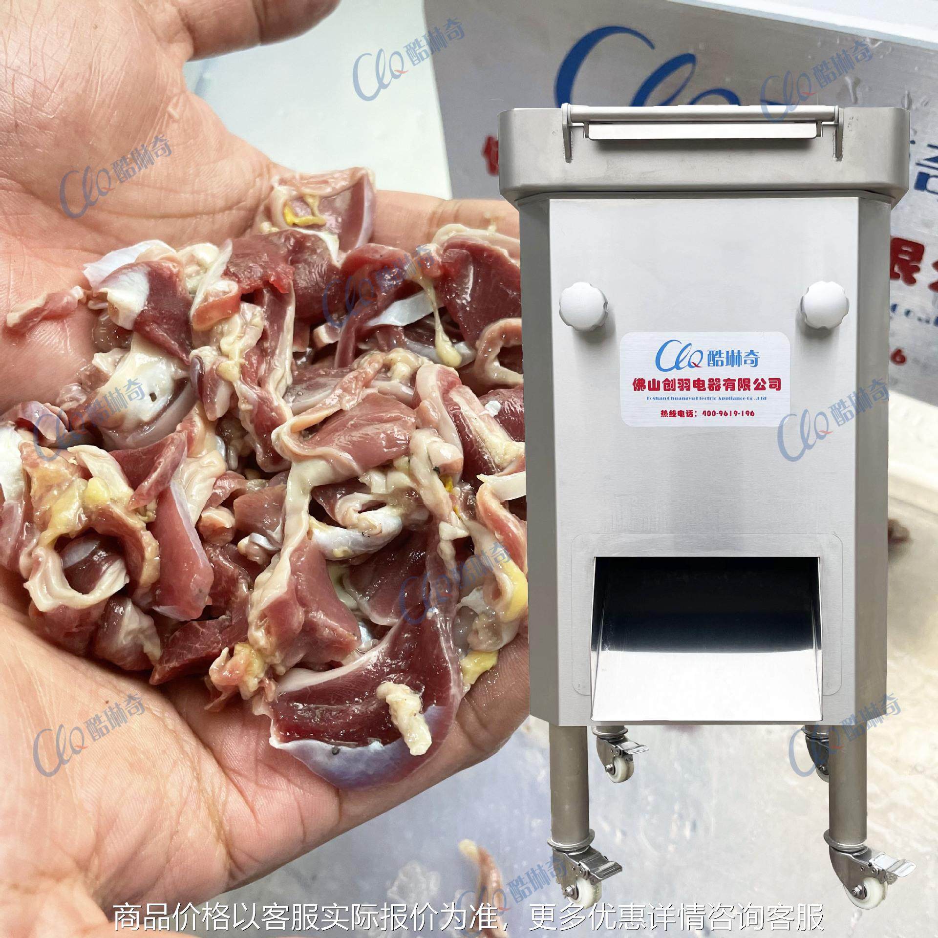 优选大型落地式切肉机 新鲜鸡胗牛肉切薄片机2现货切肉片机,清洗/食品/商业设备,肉制品加工设备,淘宝优惠券,粉丝福利购,淘宝优惠卷