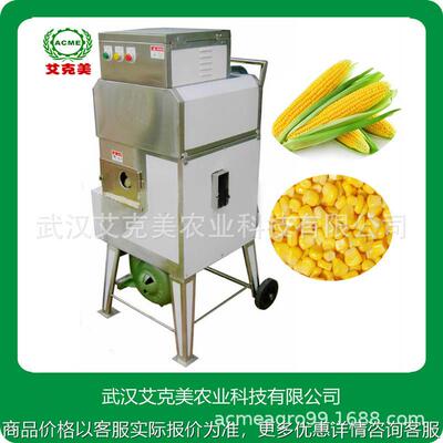 电动xian玉米脱粒机nen玉米脱粒机tian玉米掰粒机玉米剥粒机