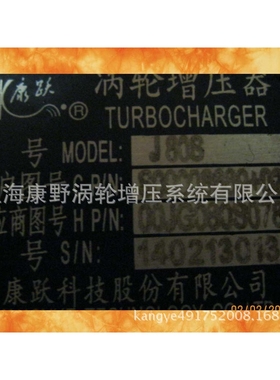 原装增压器J80S S00008689+02 00JG080S078和JP85K D09S3.10.2-1