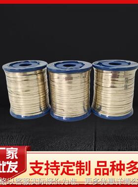 眼睛扁丝银焊片厂家供应 BR50Ag-Sn焊接材料量大从优 银焊丝