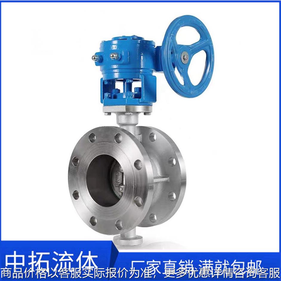 D343H-16P不锈钢304手动硬密封法兰式涡轮蝶阀DN50 DN80 DN100