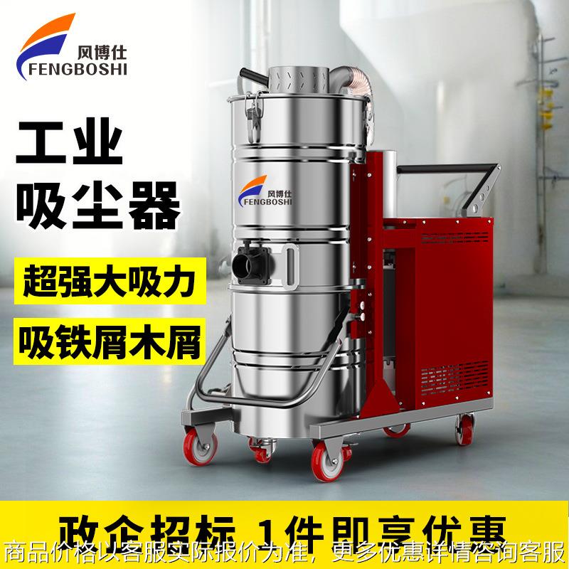 25380工业吸尘器锅炉厂电镀厂吸高温炉粉尘煤炭灰玻璃渣用