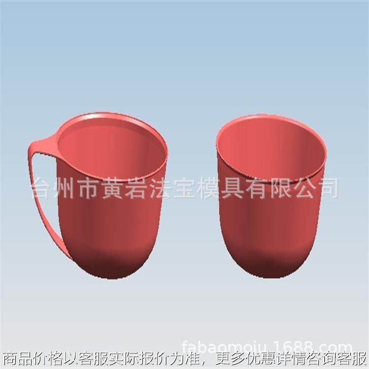 供应注塑咖啡杯模具 马克杯模具 茶杯模具 塑料水杯模具 定制开发,橡塑材料及制品,泡沫塑料模型/模具,淘宝优惠券,粉丝福利购,淘宝优惠卷