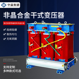 2000KVA 厂家供应SBH15 500KVA 变压器 10KV非晶合金油浸式