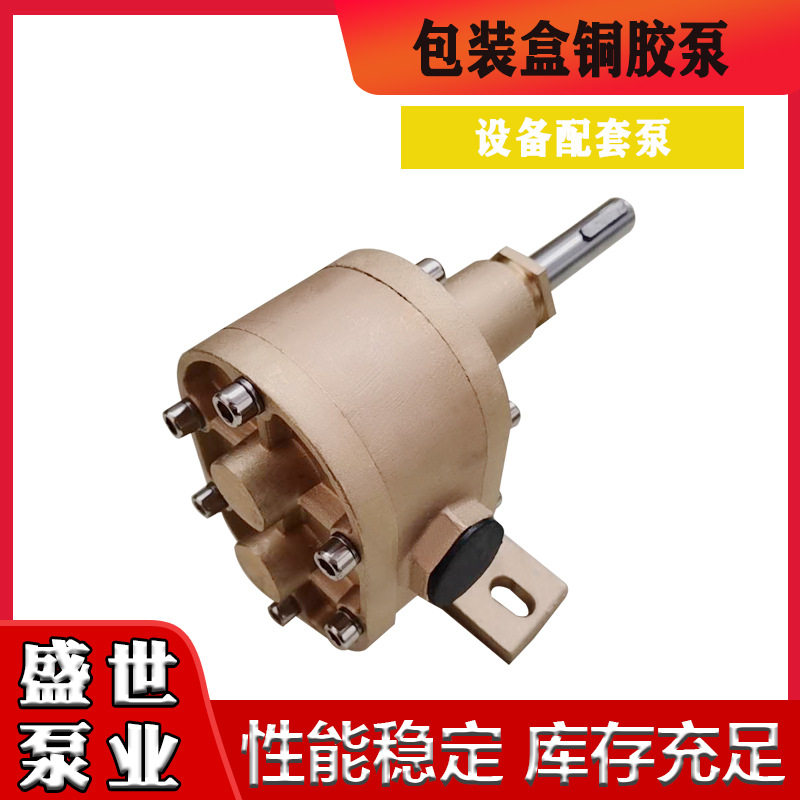 抽胶泵胶水泵上糊机齿轮泵渐开线铜胶泵铜齿轮泵厂家电机高效,搬运/仓储/物流设备,叉车配件,淘宝优惠券,粉丝福利购,淘宝优惠卷