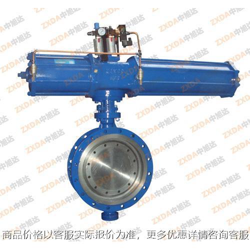 ZXDA供应D643H气动硬密封蝶阀，铸钢气动法兰蝶阀，WC/304/316