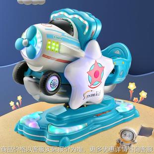 新款空军一号儿童投币摇摇车电动摇摆机超市门口商用设备儿童乐园