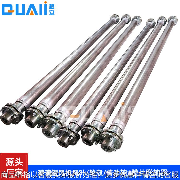 LF85LF80B风机不锈钢传动轴 冷却塔减速机 动平衡调直无振动