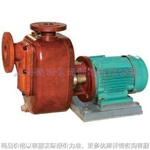 SZ40X32 防腐玻璃泵 ZS玻璃钢自吸离心泵 牌玻璃钢自吸泵