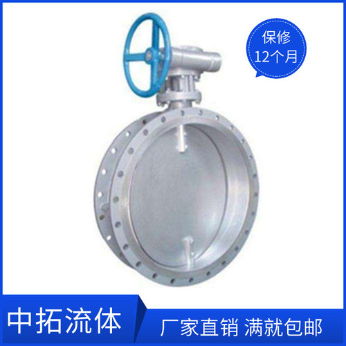 D341W-1P手动不锈钢304通风蝶阀DN800法兰式耐高温通风蝶阀DN1000