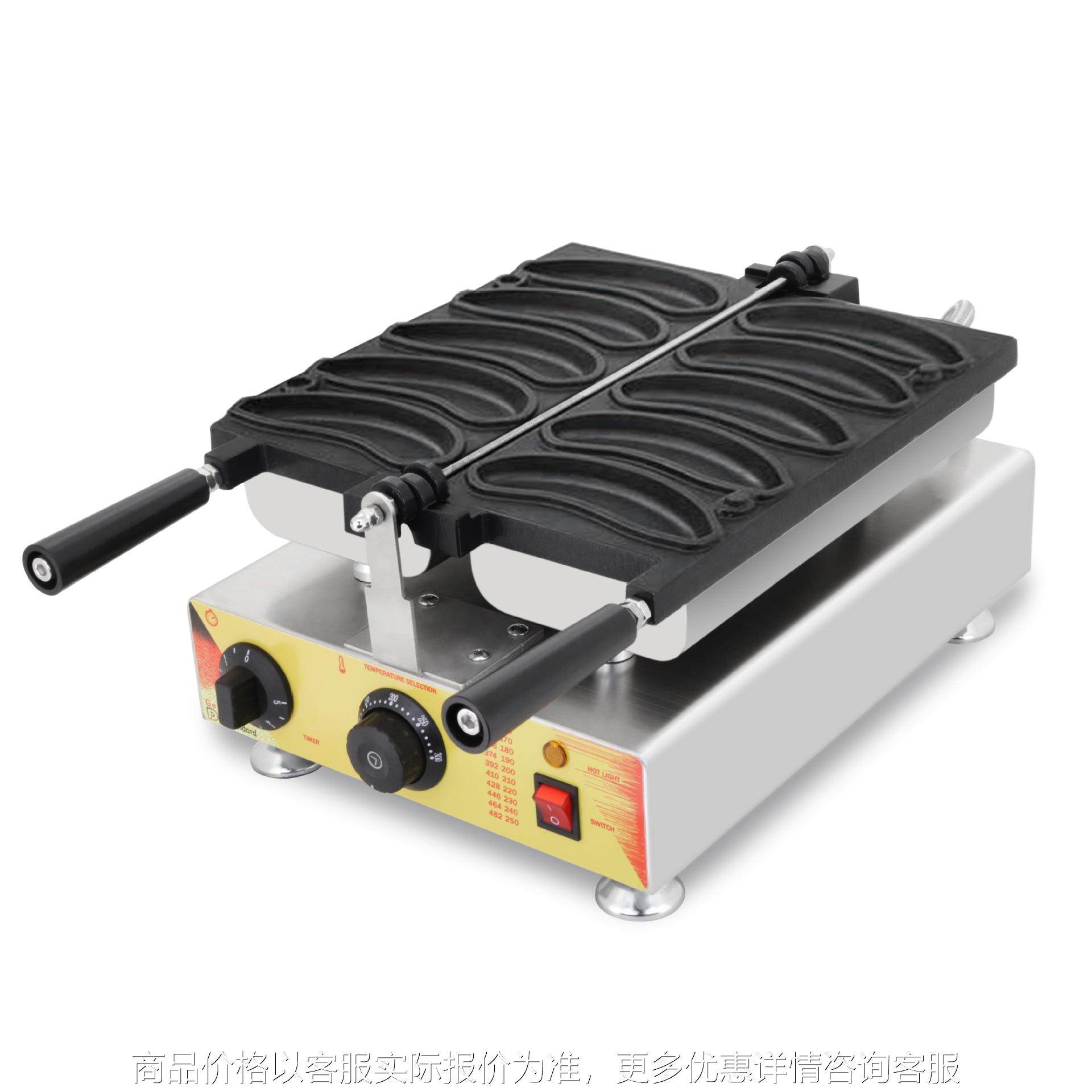 微笑香蕉抖音同款笑脸爆浆鸡蛋烧机商用香蕉华夫饼机器摆摊-439,清洗/食品/商业设备,肉制品加工设备,淘宝优惠券,粉丝福利购,淘宝优惠卷
