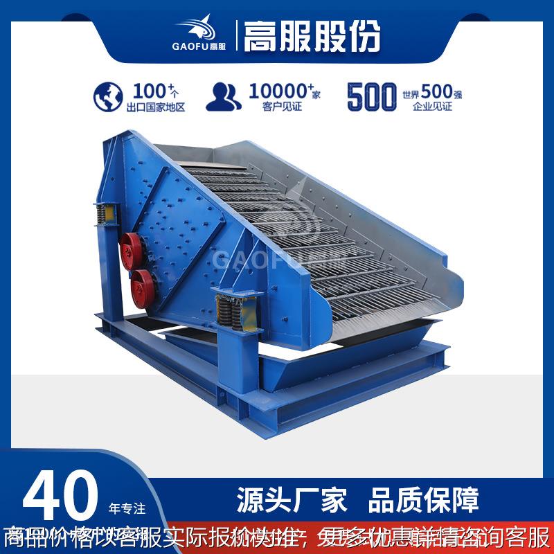 垃圾分拣棒条筛振动筛厂家矿用双层砂石筛分重型棒条筛分机