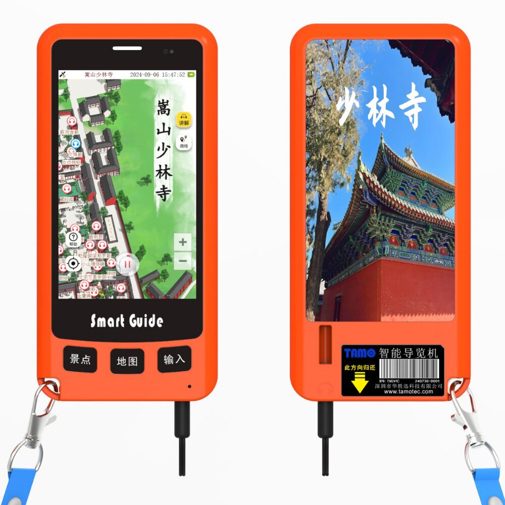 自动导览讲解设备/掌上多媒体系统/支持安检点播和红外触发