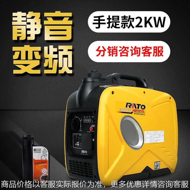 2kw小型静音汽油发电机数码变频家用户外房车手提款便捷式,农机/农具/农膜,发动机,淘宝优惠券,粉丝福利购,淘宝优惠卷