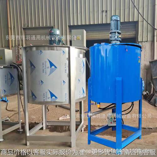 厂家推荐变频高速1440转分散机 不锈钢树脂胶水涂料分散机 搅拌机