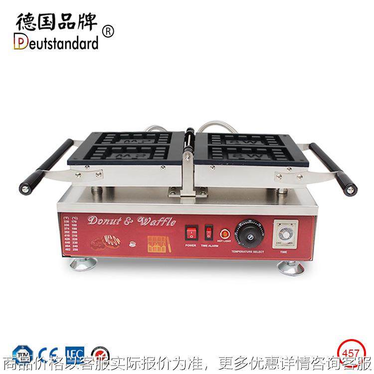 华夫饼机翻转华夫机，松饼机，华夫饼小吃设备华夫电热烤炉新动力,厨房电器,扒炉/铁板烧/手抓饼炉,淘宝优惠券,粉丝福利购,淘宝优惠卷