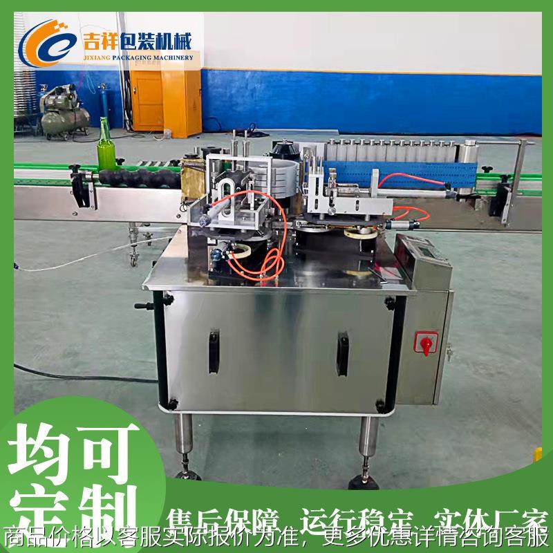 圆瓶浆糊单面贴标机 酱油醋贴标机 全自动耗油瓶子贴标机设备,五金/工具,贴标机,淘宝优惠券,粉丝福利购,淘宝优惠卷