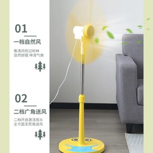 居家日用静音大风量宿舍卧室卡通落地扇 羽晴电风扇可摇头伸缩立式