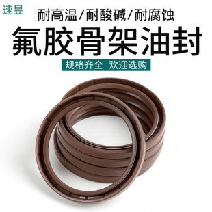 100 125 115 110 130 105 氟胶骨架油封 120