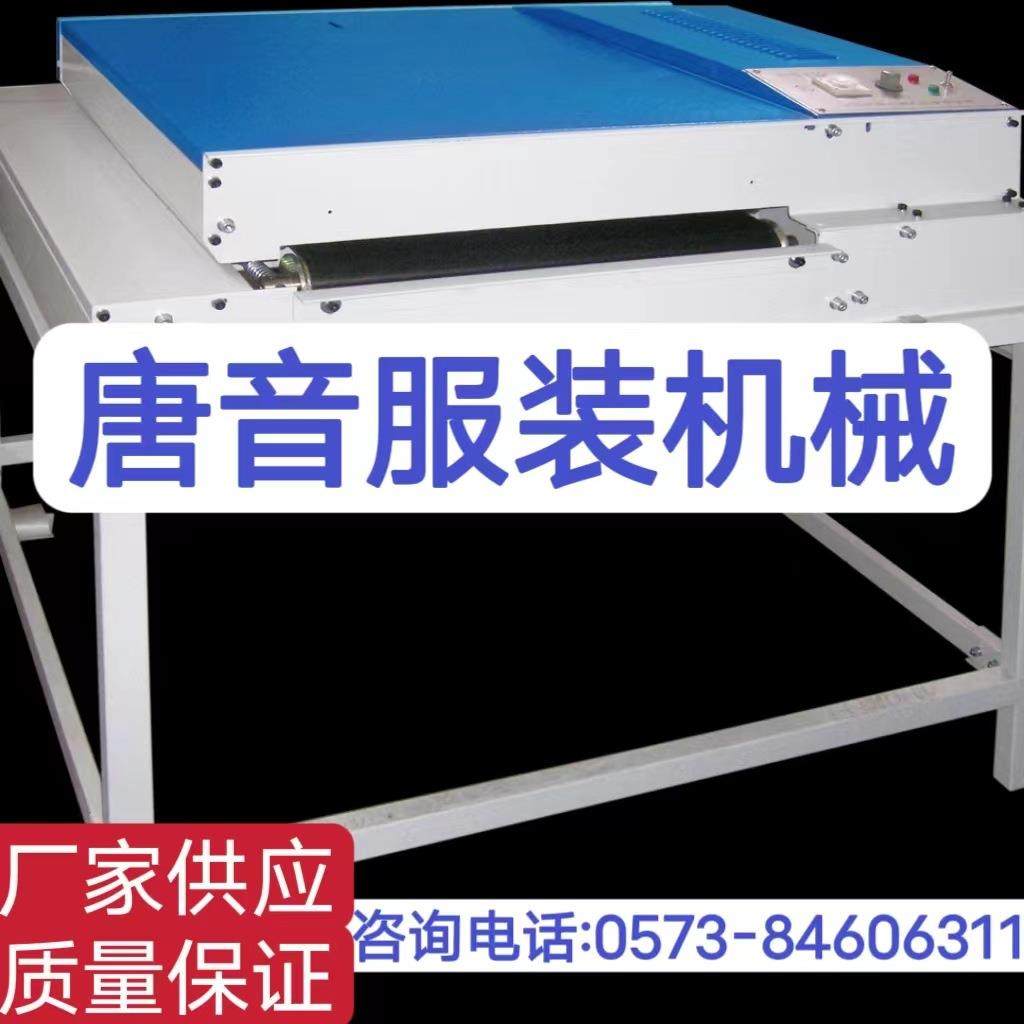 500型号半自动热熔混纺、交织服装面料粘合机厂家直供,纺织面料/辅料/配套,其他纺织机械,淘宝优惠券,粉丝福利购,淘宝优惠卷