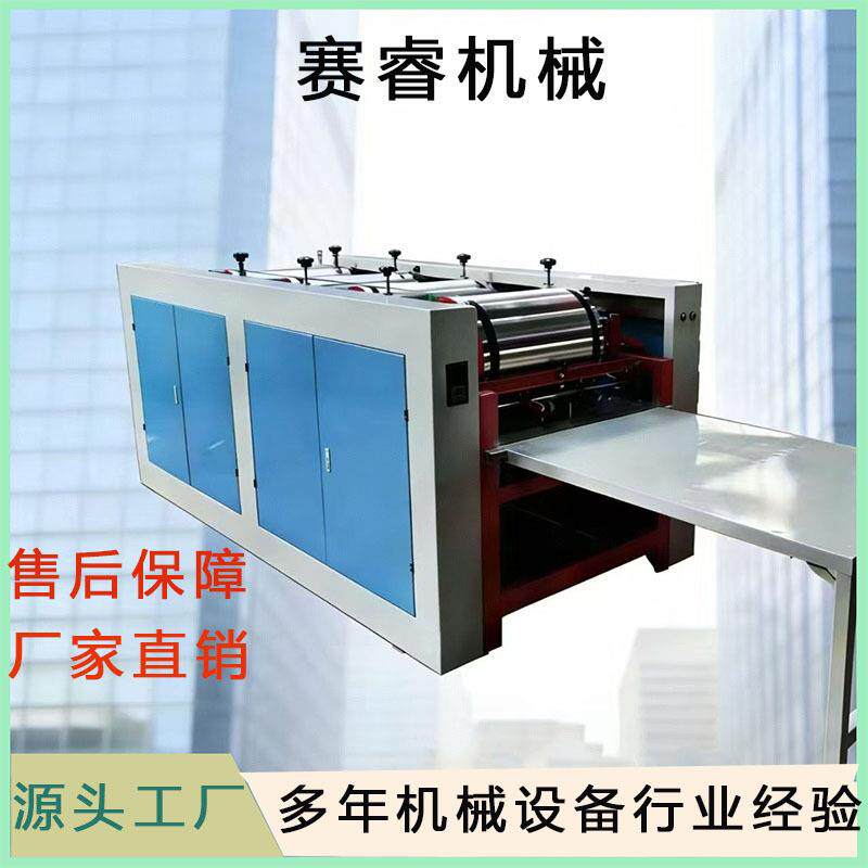 编织袋四色印刷机优吨包印刷机饲料袋印刷机 牛皮纸袋印刷机
