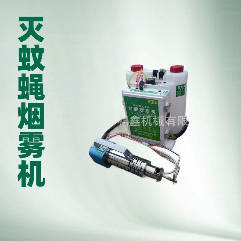果园大棚冷雾烟雾机 公共场所防疫灭菌喷雾机 超微粒雾化消毒机