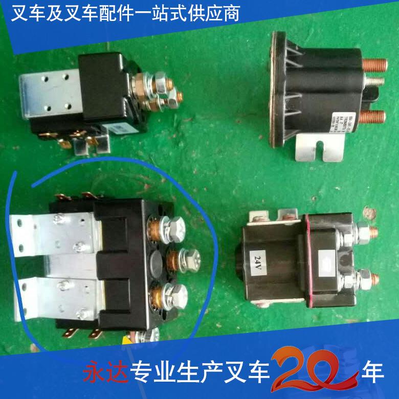 大量极智泵站12V24V动力单元接触器等电动叉车各种配件