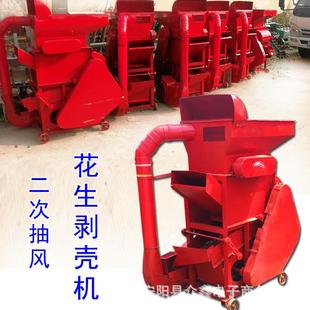 4馬力柴油機配套花生脫殼機二次復脫更干凈花生種子去殼機