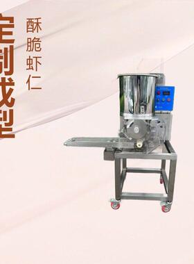 商用汉堡肉饼成型机 鱼肉猪肉压饼机器 牛肉饼成型设备