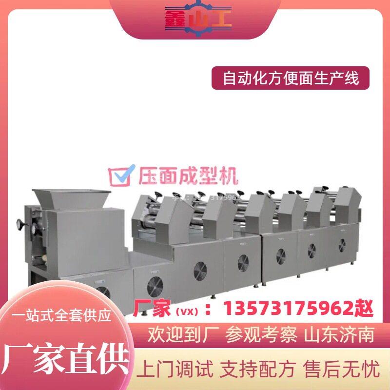 一次压面成型机 方便面制造线设备 电力烘干箱 油炸方便面机器