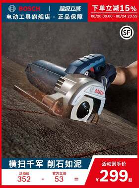 博世云石机开槽机瓷砖切割机石材大功率1450瓦手提锯多功能GDC145