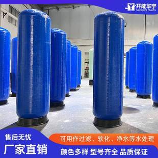 填活性炭濾料去除水中異味承壓10公斤過濾 碳濾罐活性炭過濾罐可裝